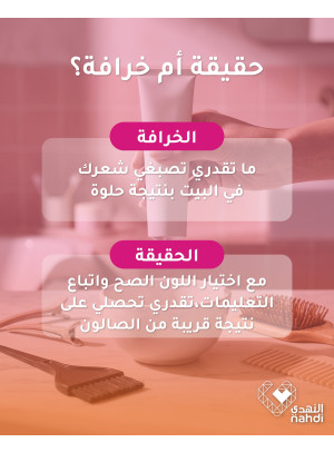 Hair Care Best Deals, Vol 6