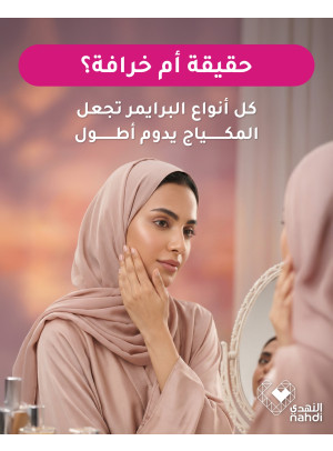 Cosmetics Best Deals, Vol 3