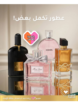 Perfumes Best Offers