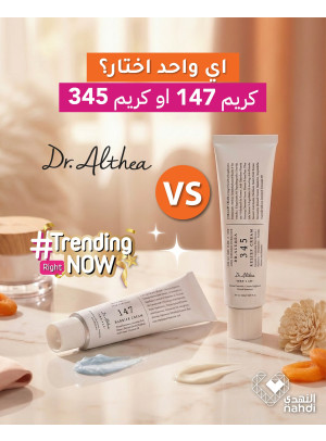 Best Skin Care Deals, Vol 6