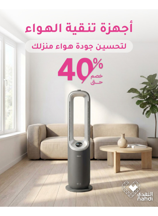 The Best Deals on Air Purifiers