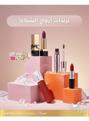 Cosmetics Best Deals, Vol 4