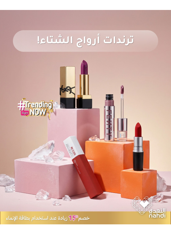 Cosmetics Best Deals, Vol 4