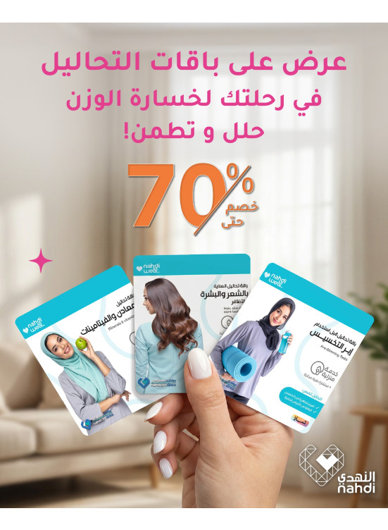 The Best Deals on Medical Test Packages