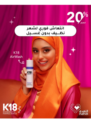 Hair Care Best Deals, Vol 7