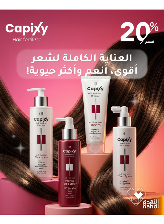 Hair Care Best Deals, Vol 8