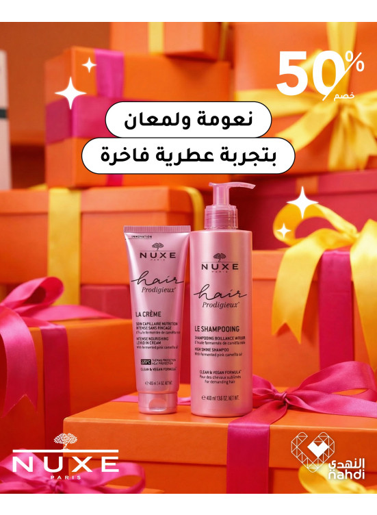 Hair Care Best Deals, Vol 9