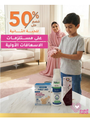 The Best Deals on First Aid Supplies