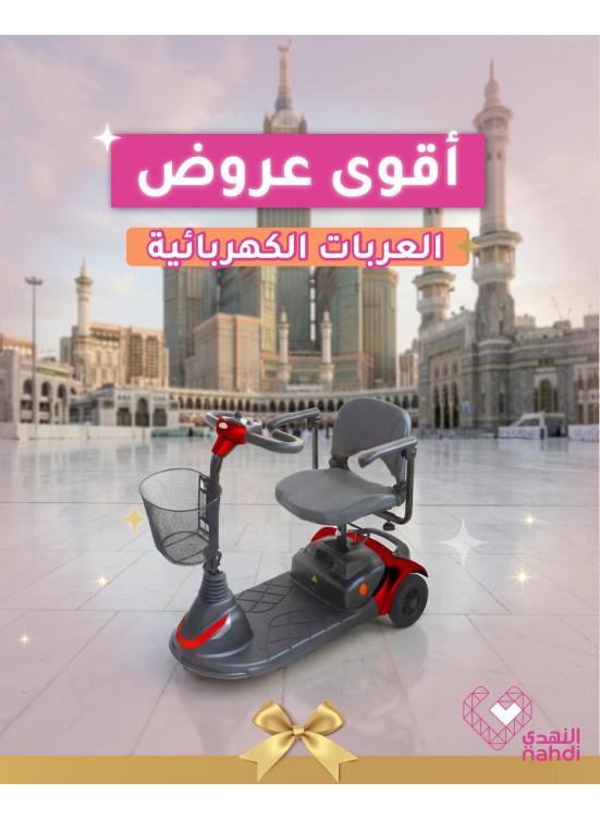 Electric Scooter Best Deals