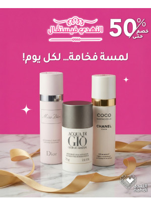 Perfumes Best Offers