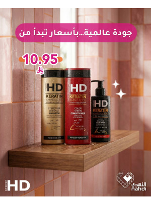 Hair Care Best Deals, Vol 2