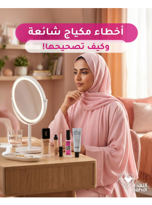 Cosmetics Best Deals, Vol 2