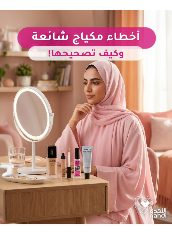 Cosmetics Best Deals, Vol 2