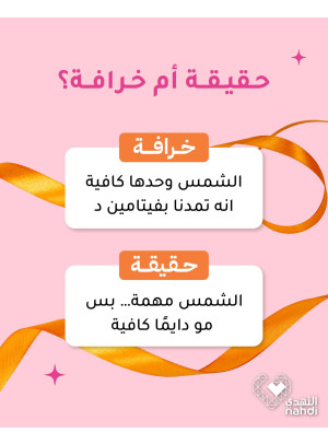 Best Deals on Vitamins