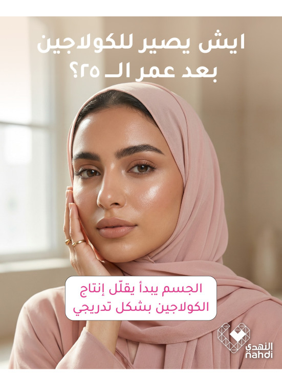 أقوى عروض الفيتامينات، العدد الثاني