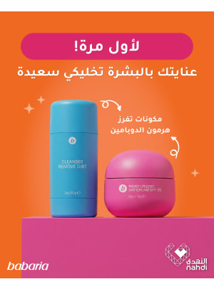 Best Skin Care Deals, Vol 4