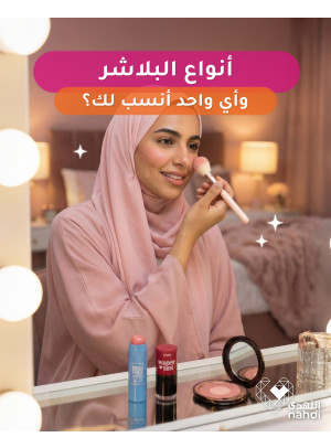 Cosmetics Best Deals, Vol 4