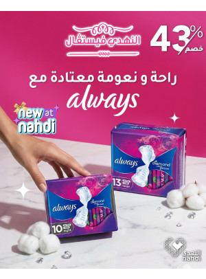 Best Deals on Personal Care Products