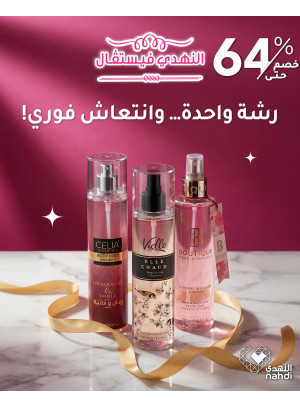 Perfumes Best Offers, Vol 2