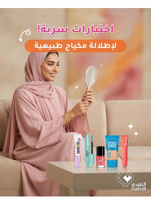 Cosmetics Best Deals, Vol 5