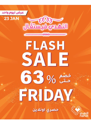 Today's Flash Sale