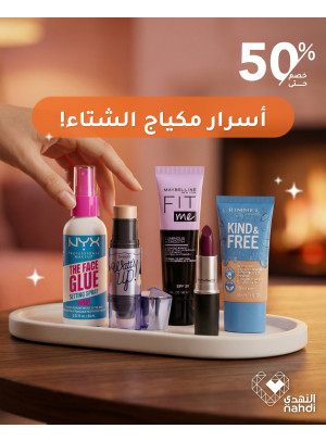 Cosmetics Best Deals, Vol 6