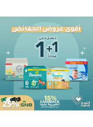 Best Deals on Baby Diapers