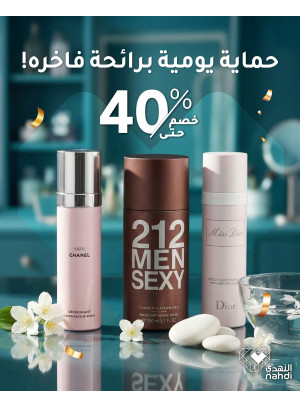 Deodorant Best Offers