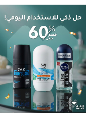 Deodorant Best Offers, Vol 2