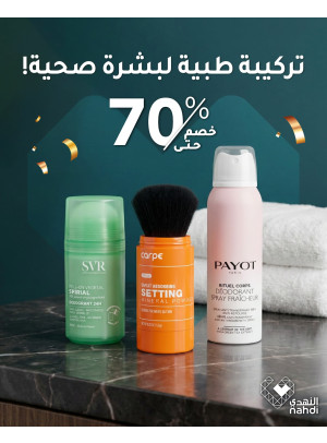 Deodorant Best Offers, Vol 3