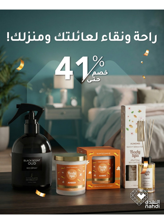 Air Fresheners Best Offers