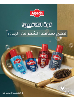 Hair Care Best Deals