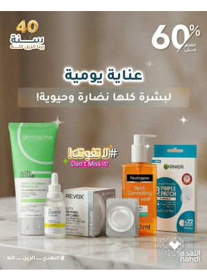 Best Skin Care Deals, Vol 4