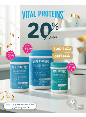 Best Deals on Vitamins, Vol 5