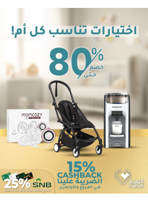 Best Deals on Baby Essentials