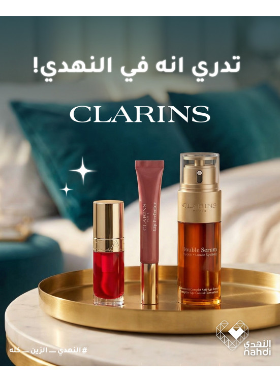Best Lip Care Product Offers