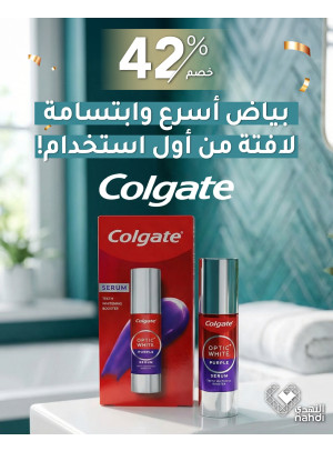 أقوى عروض منتجات العناية بالأسنان