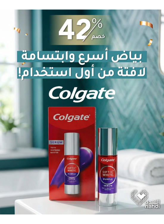 أقوى عروض منتجات العناية بالأسنان