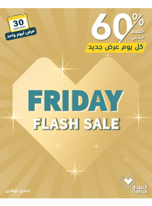 Today's Flash Sale