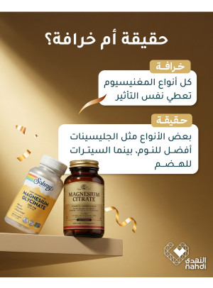 أقوى عروض الفيتامينات، العدد السادس