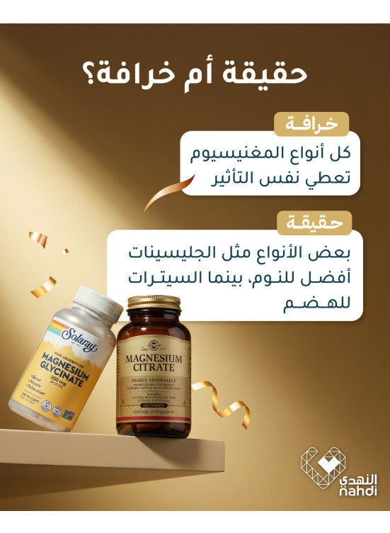 أقوى عروض الفيتامينات، العدد السادس