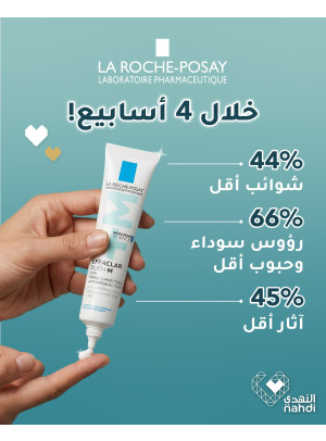 Best Skin Care Deals, Vol 5