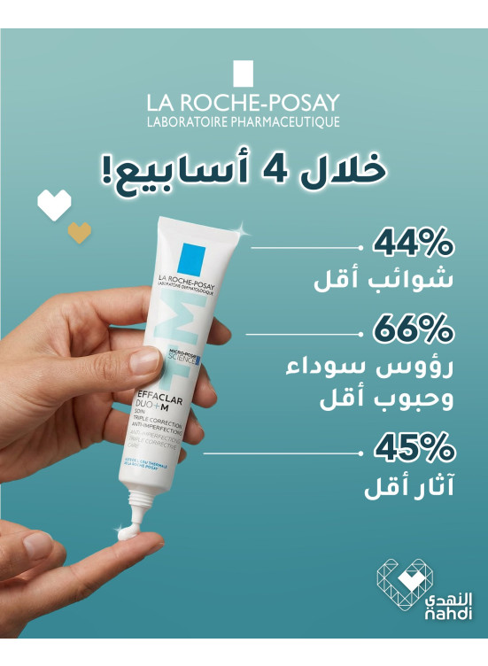 Best Skin Care Deals, Vol 5