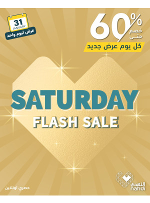 Today's Flash Sale