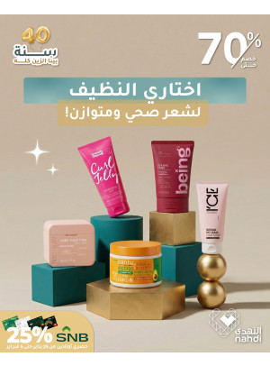 Hair Care Best Deals, Vol 4