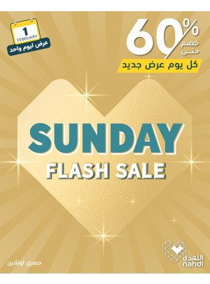 Today's Flash Sale