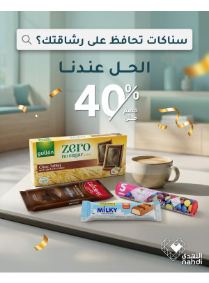 Best Deals on Healthy Snacks