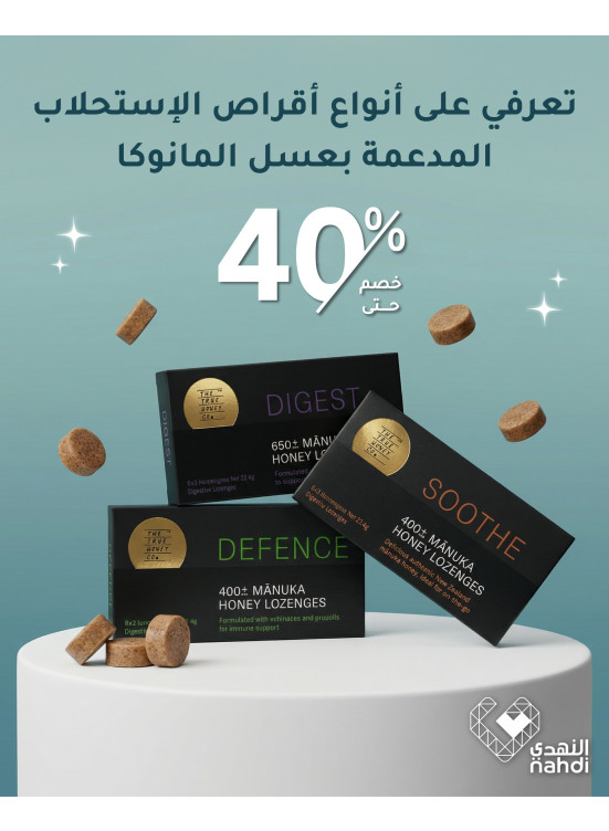 40% Off Manuka Honey-fortified Lozenges