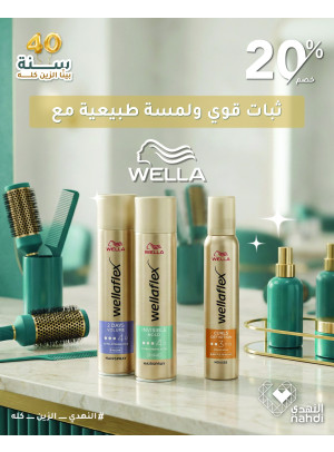 Hair Care Best Deals, Vol 5