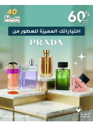 Perfumes Best Offers